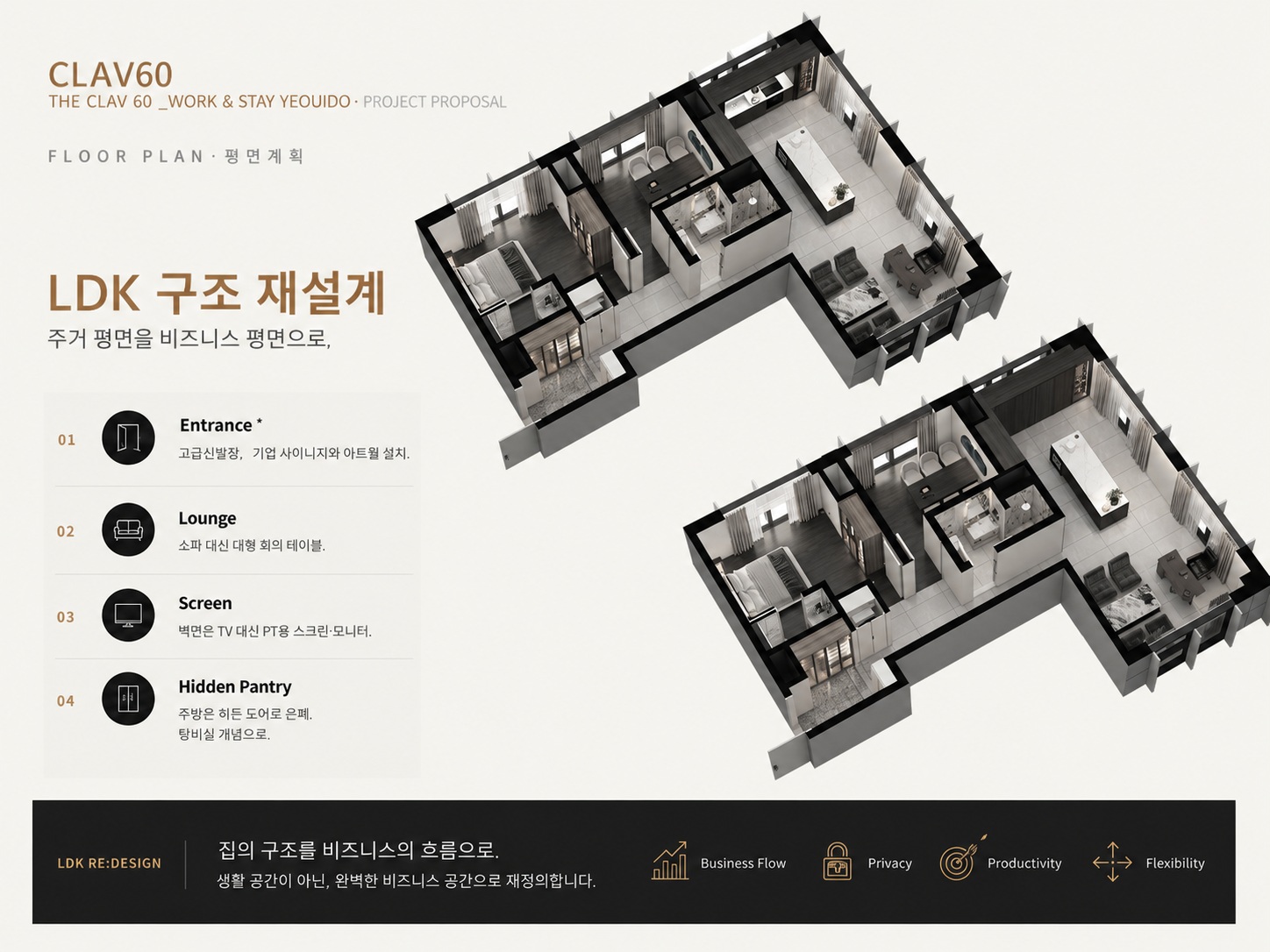 시크릿 히든 스위트