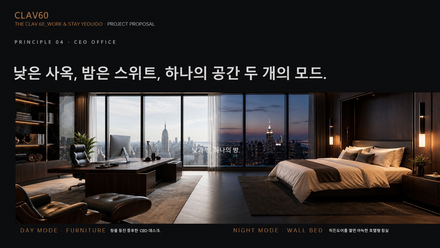 시크릿 히든 스위트